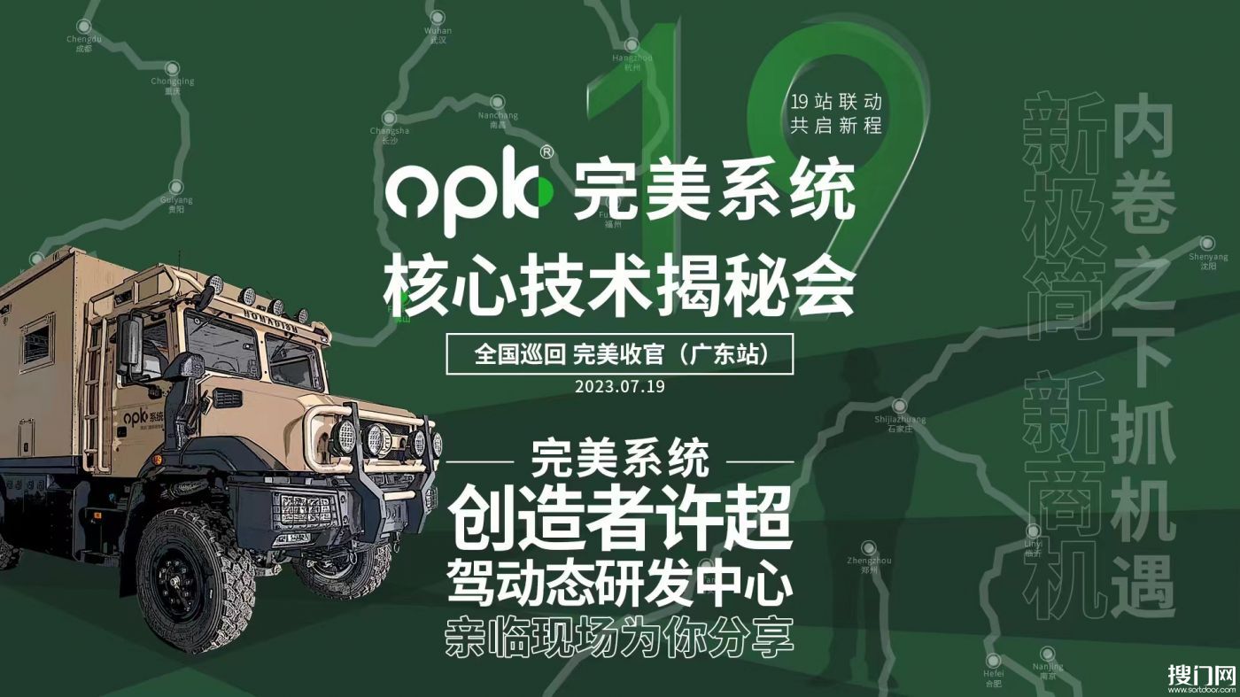 微信圖片_20230717132756